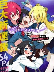 墨都物语漫画改编封面