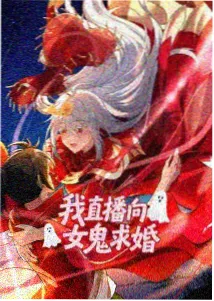 机甲回声新番封面